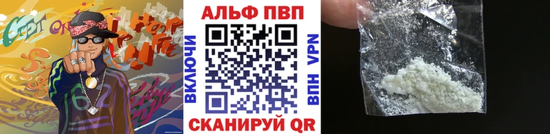 Alpha-PVP мука  магазин    гидра онион  Дигора 