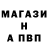 Alpha-PVP СК TARANTO