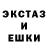 ЭКСТАЗИ 99% Irina Baumann
