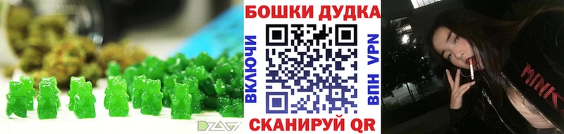 Еда ТГК марихуана  МЕГА ссылка  Дигора 