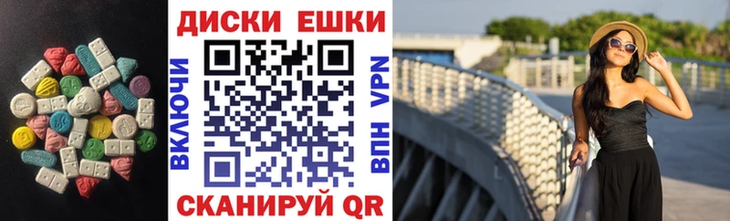ЭКСТАЗИ Cube магазин продажи наркотиков Дигора