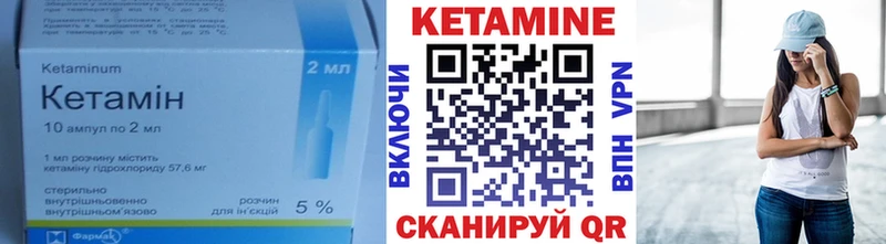 хочу наркоту  Дигора  Кетамин ketamine 