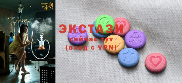 прущая мука Белокуриха