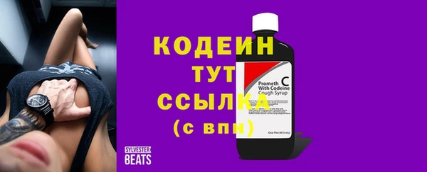 гашишное масло Строитель
