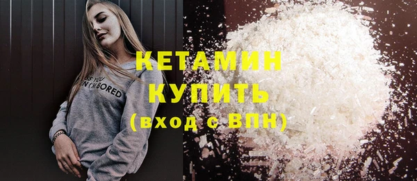 прущая мука Белокуриха