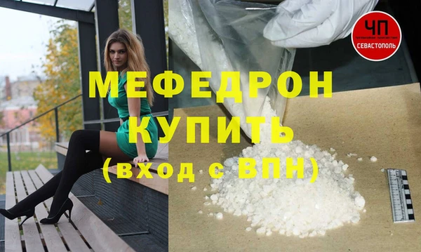 МДМА Ступино