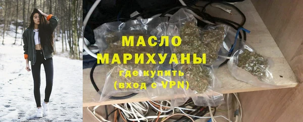 прущая мука Белокуриха