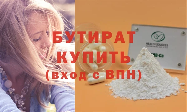 МДМА Ступино