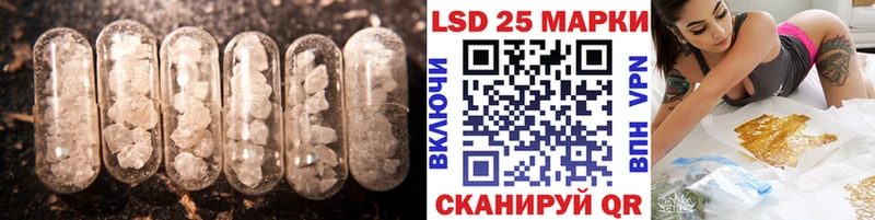 Лсд 25 экстази кислота  darknet состав  Дигора  купить наркотик 