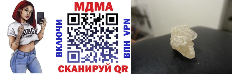 МДМА Molly Дигора