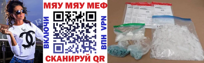 Меф VHQ наркота Дигора