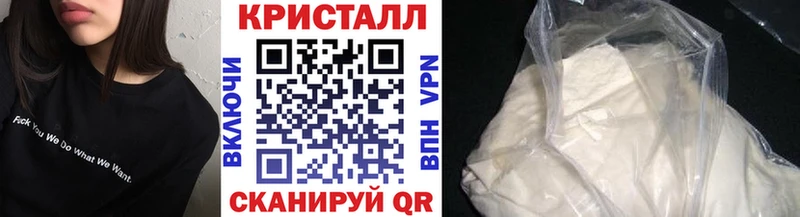 МЕТАМФЕТАМИН пудра  blacksprut tor  Дигора 